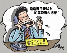 做个流水账单结果患了强迫症，怎么办？